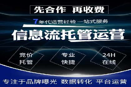 信息流广告公司崛起：某大平台成功案例揭秘