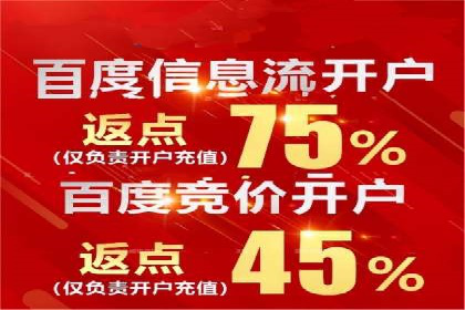 案例剖析：成功降低百度推广成本的方法