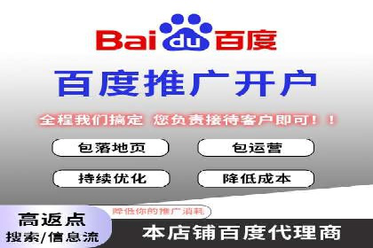 案例分析：SEM外包公司如何助力企业实现业绩增长